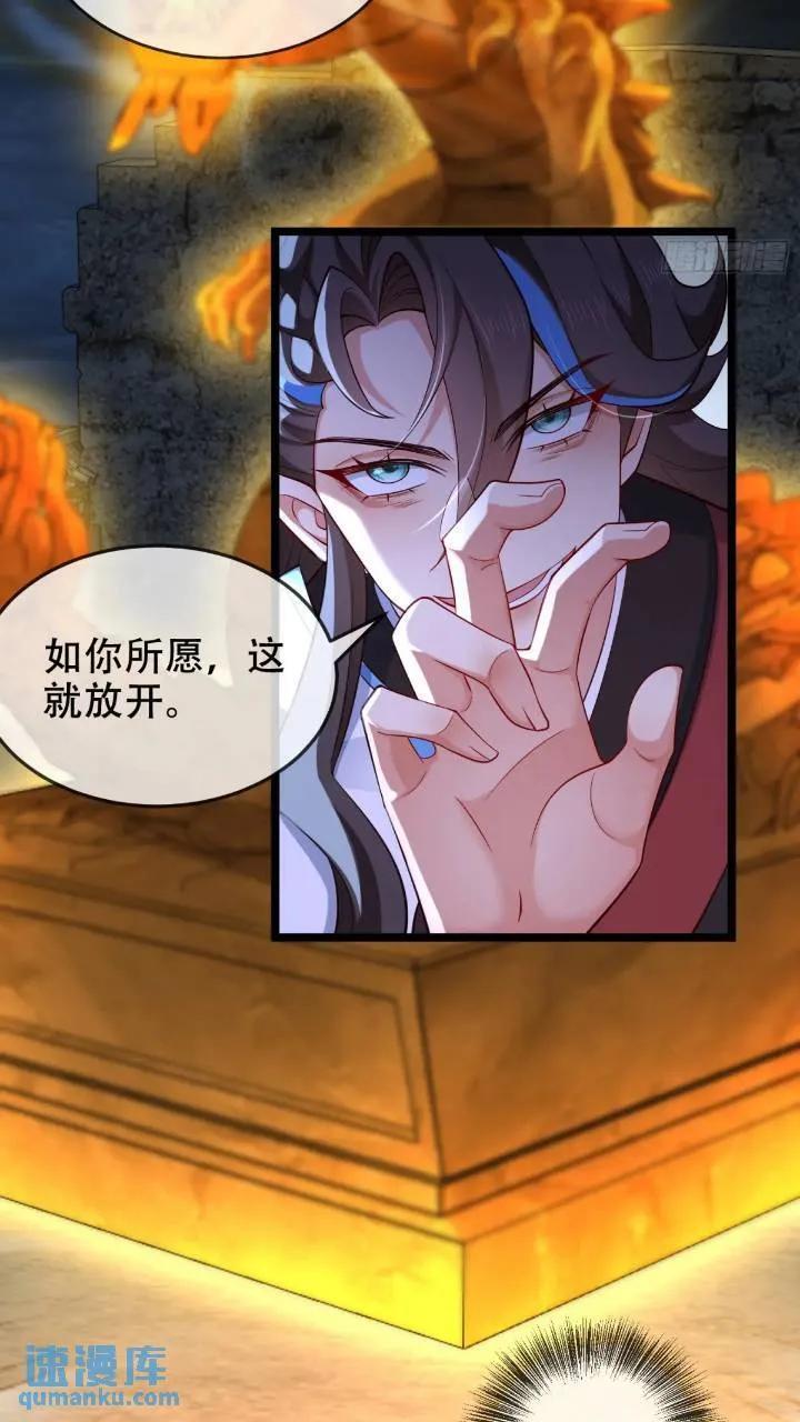 038-美人计？那就将计就计！20