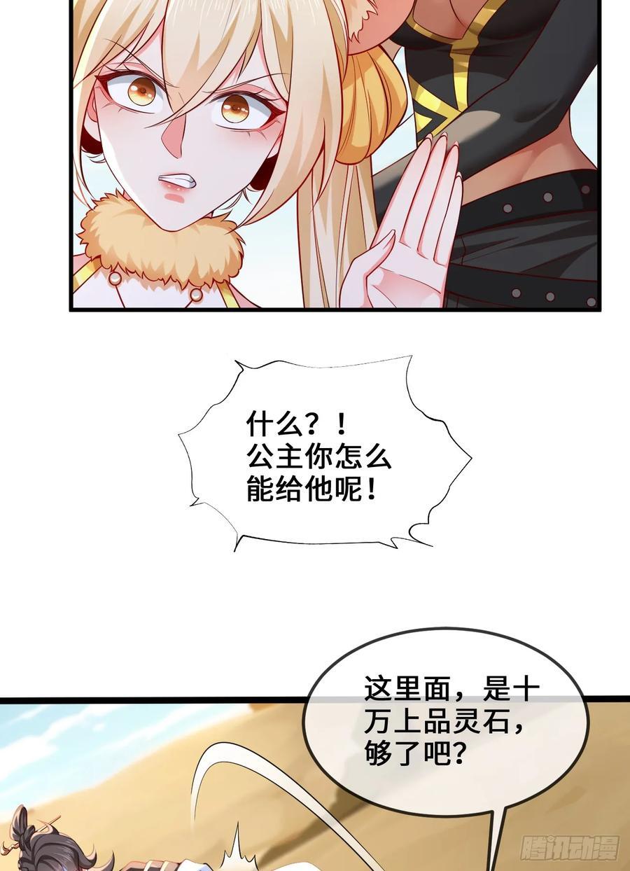 035-厚颜无耻叶小贼4