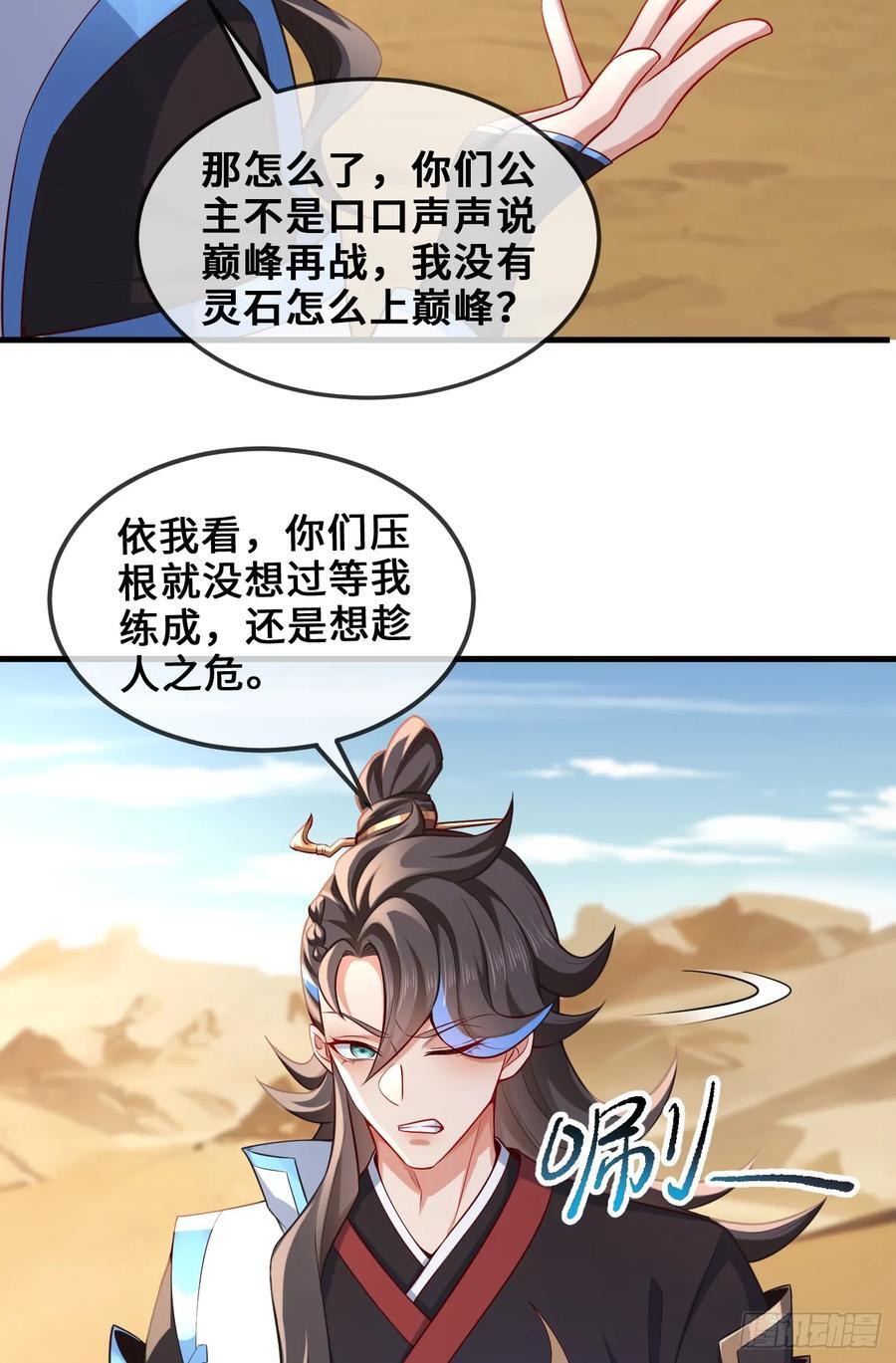 035-厚颜无耻叶小贼2