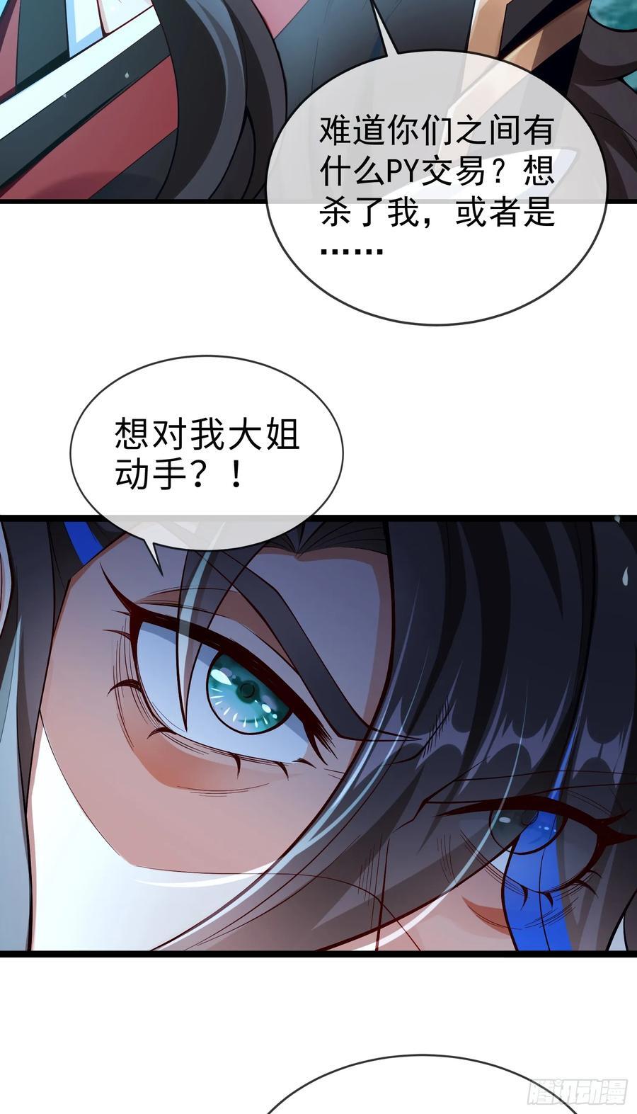 015-谁是猎物？谁是猎手？8