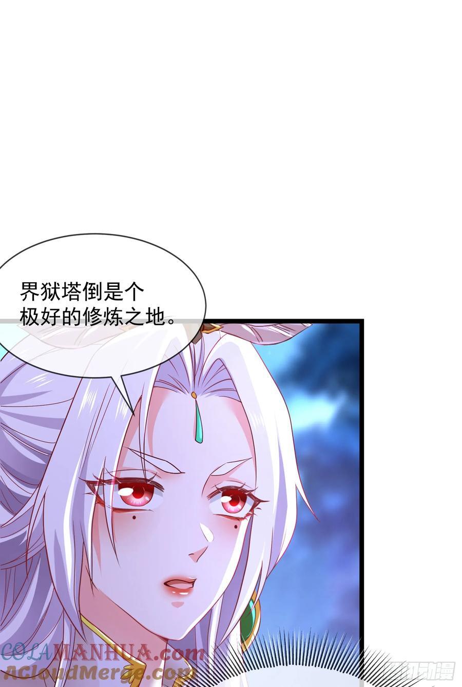 027-初探界狱塔6