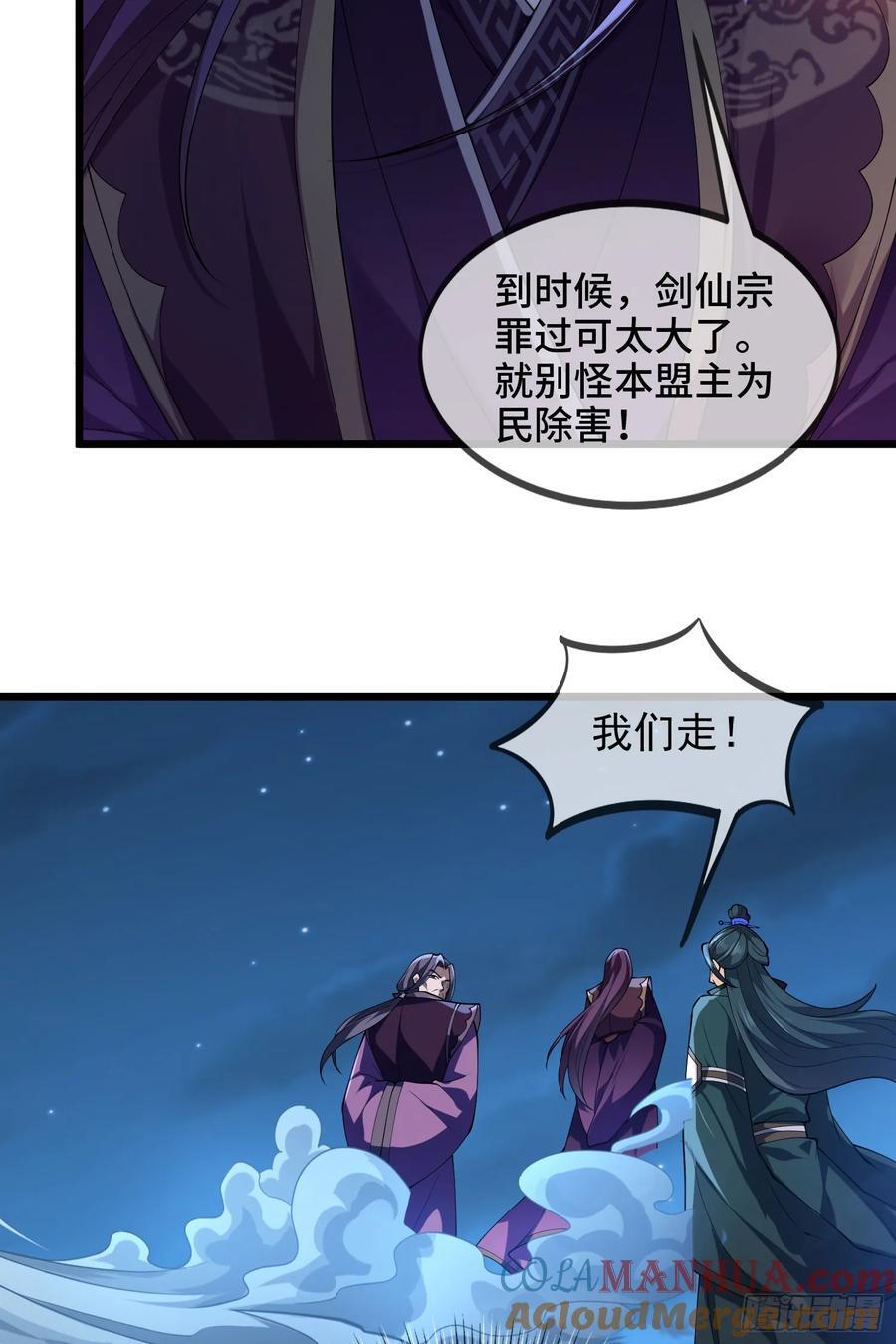 026-清理门户12