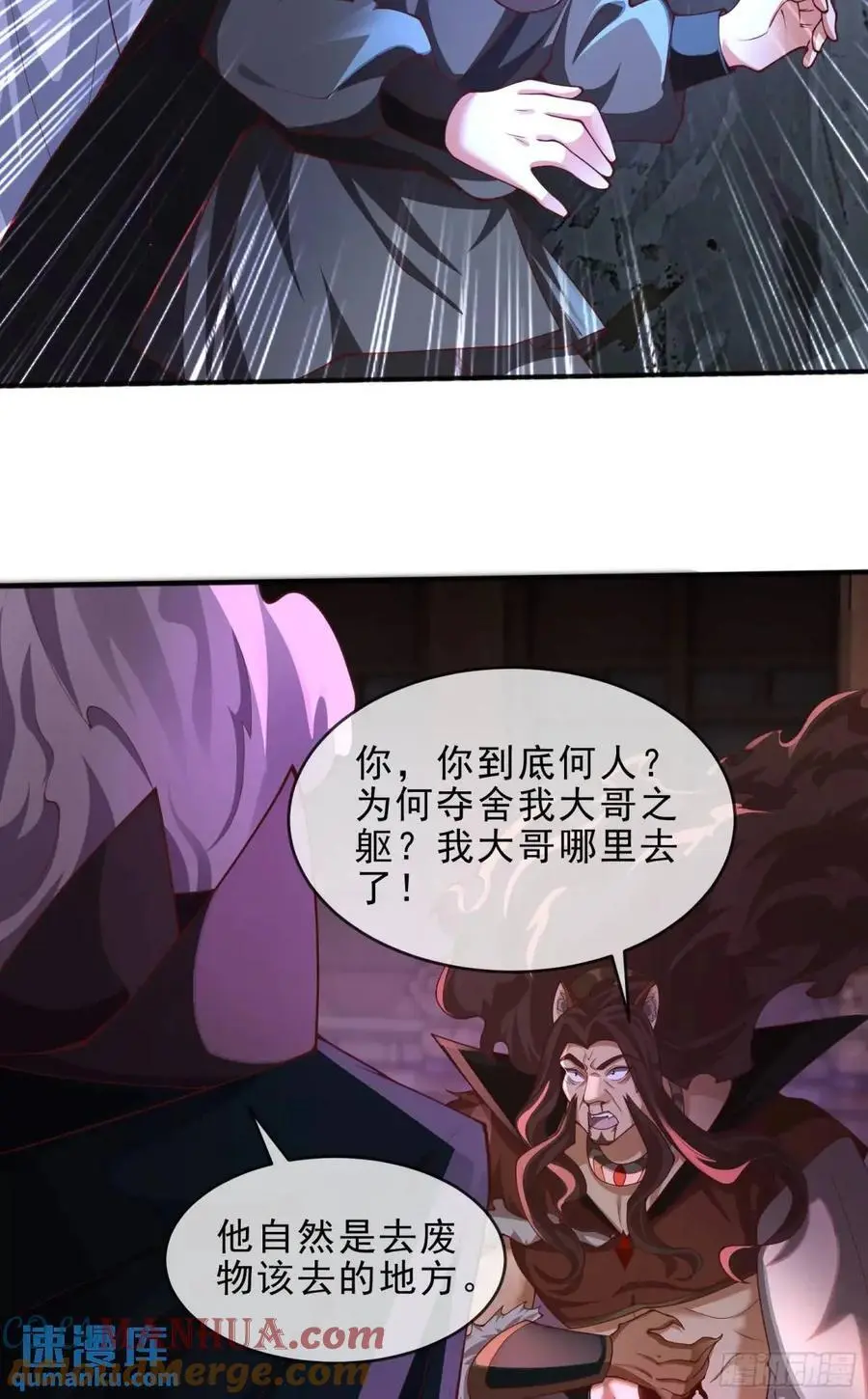 060-父女，诀别33