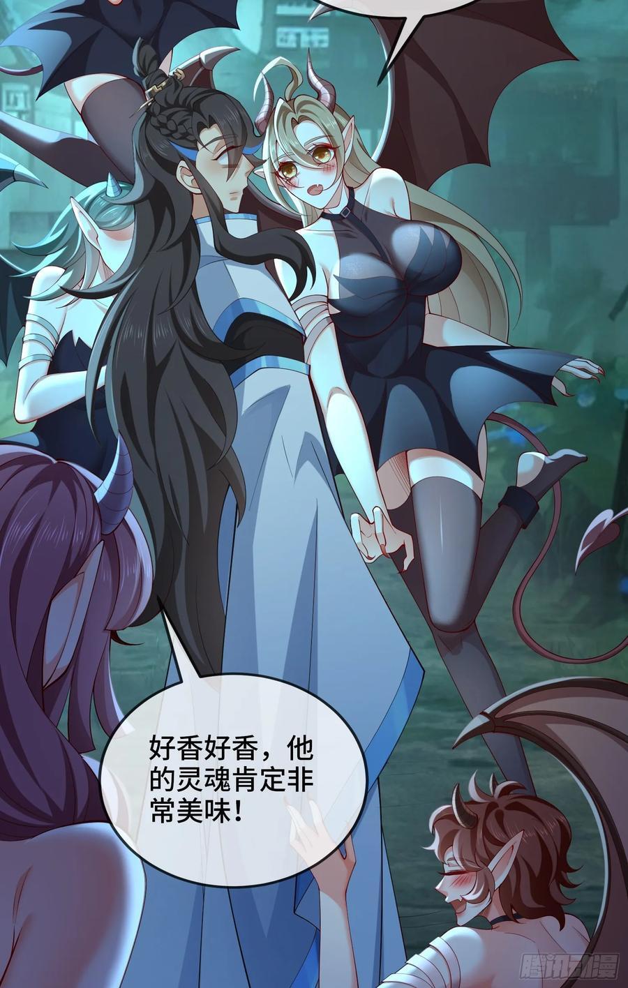 033-借钱变强一直爽19