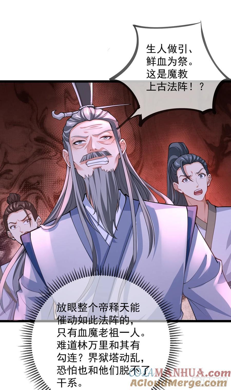029-小白，堪当大任18