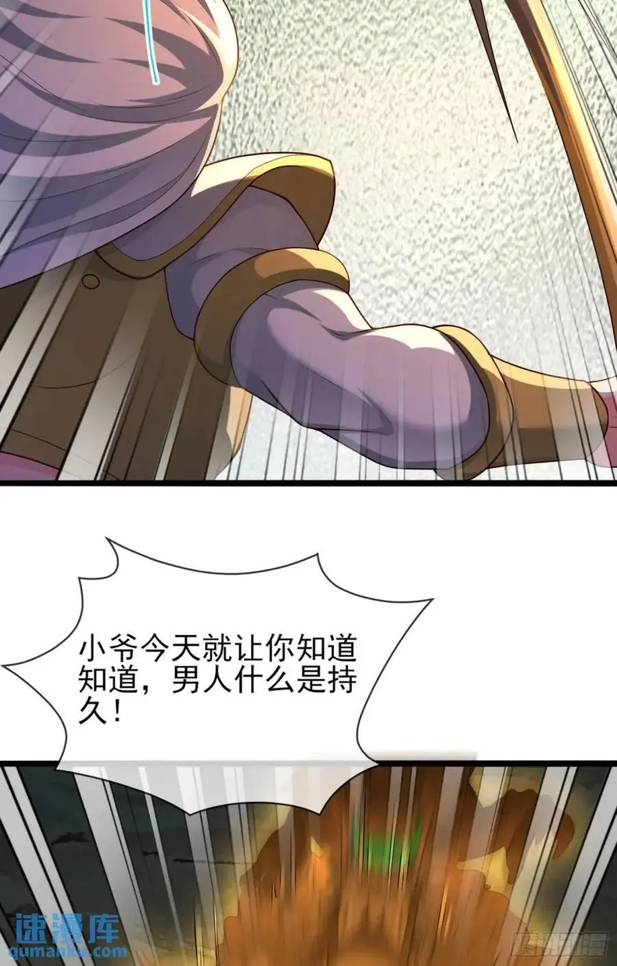 053-番天印下火葬场61