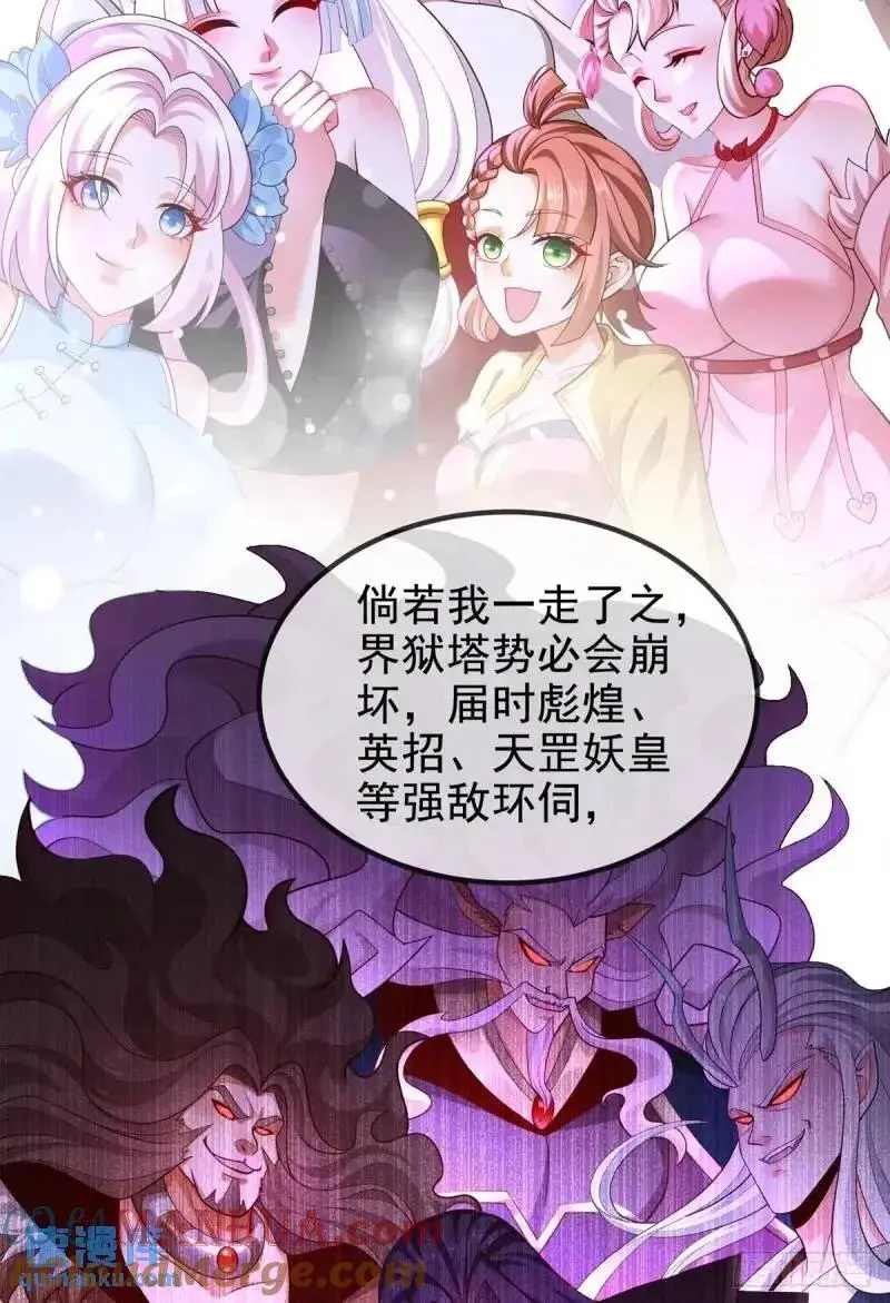 051-魅灵护主，命悬一线57