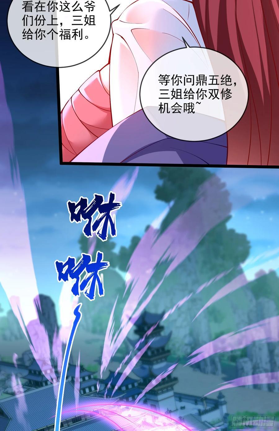 012-被严刑逼供，怎么办？70