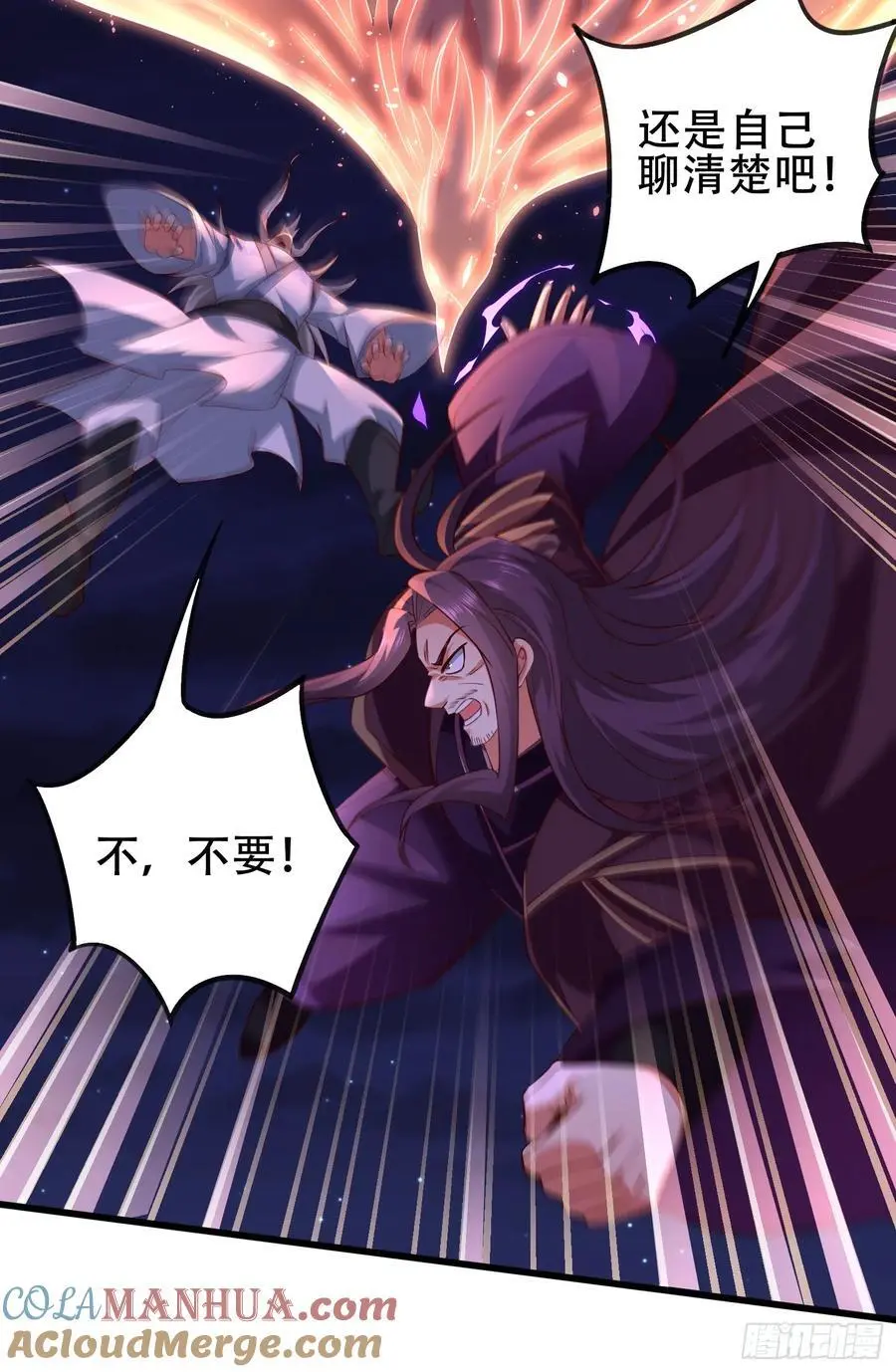 071-清算15