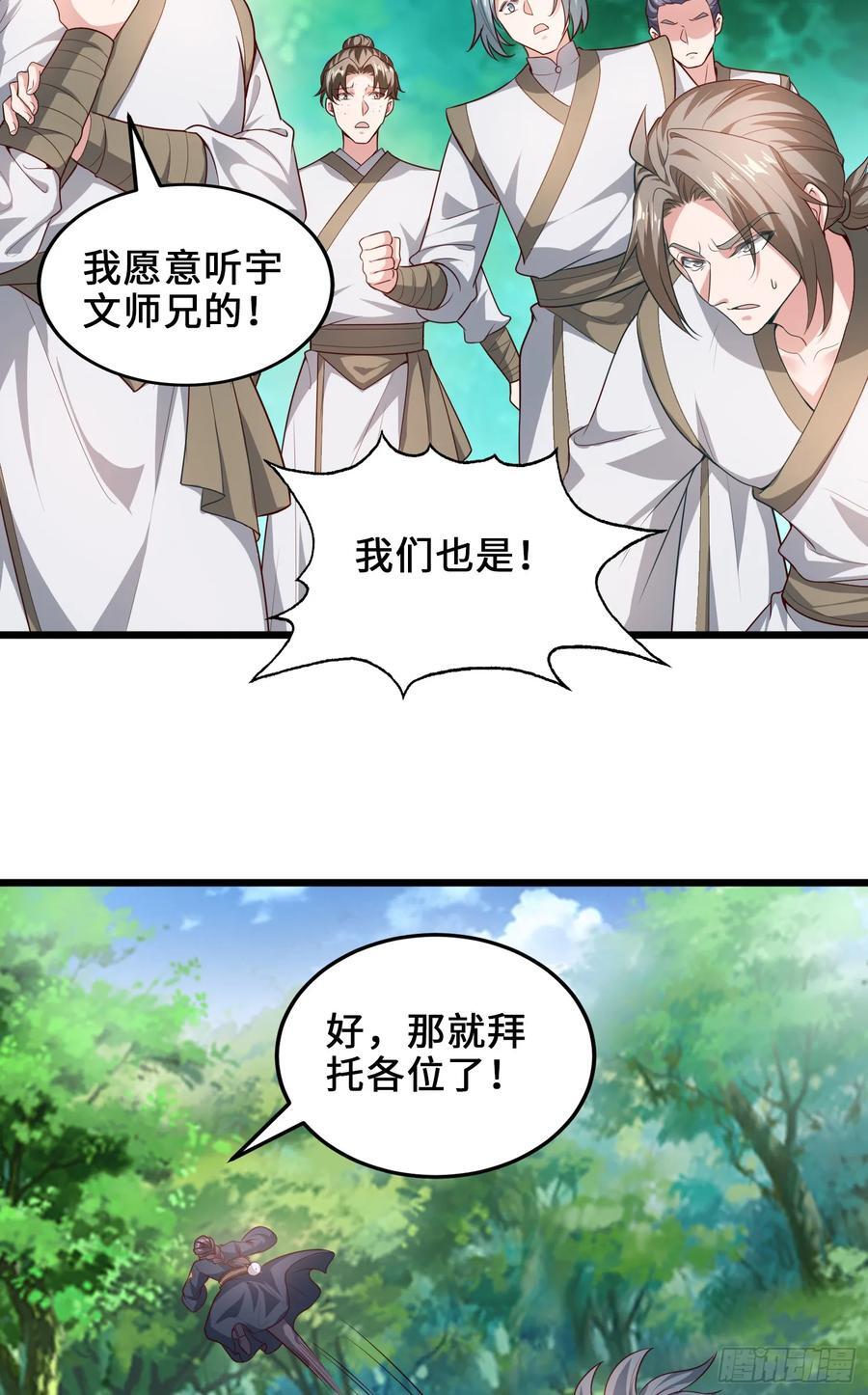 008-吾家有女刚养成7