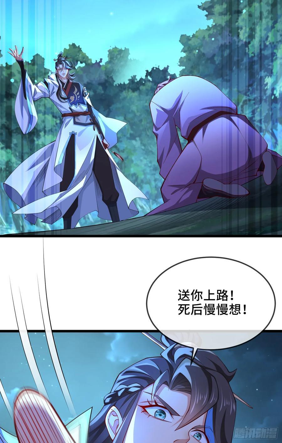 023-天才如纸糊25