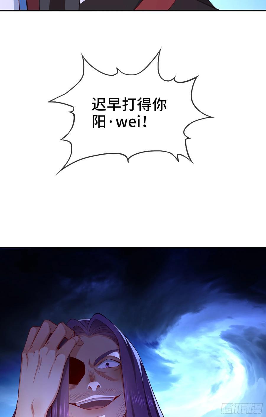 025-五绝老怪齐现身23