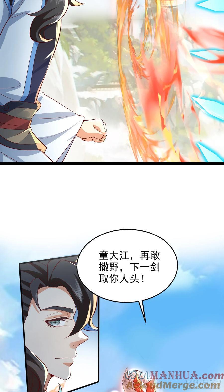 014-我靠实力拉仇恨21