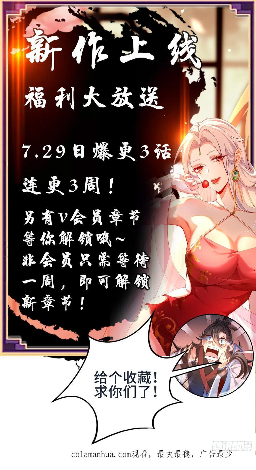 002-竟然让我窥探二姐隐私？46