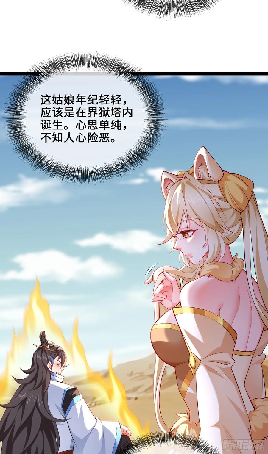 034-猫捉老鼠11