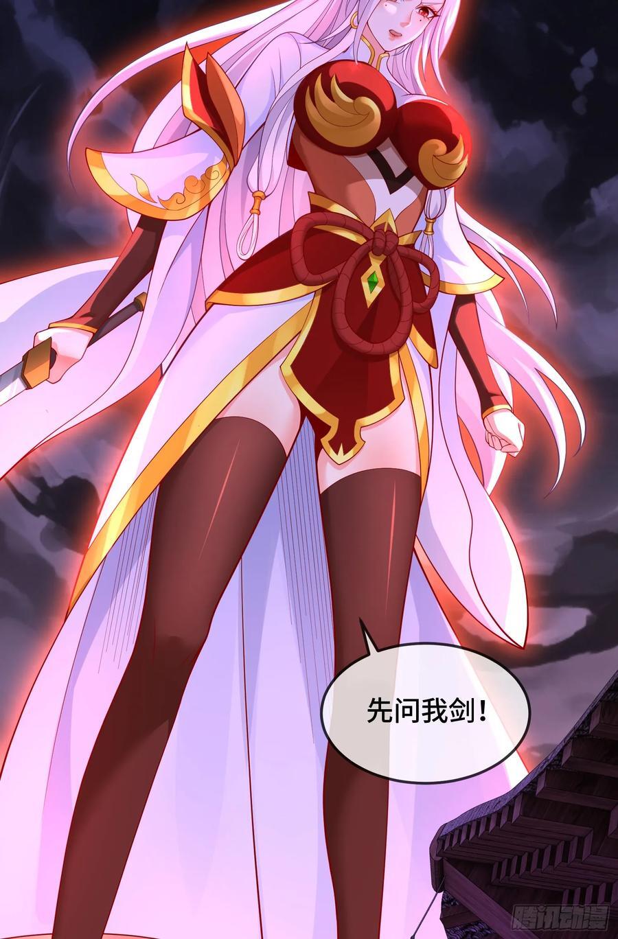036-她强任她强，跪地玩说唱59