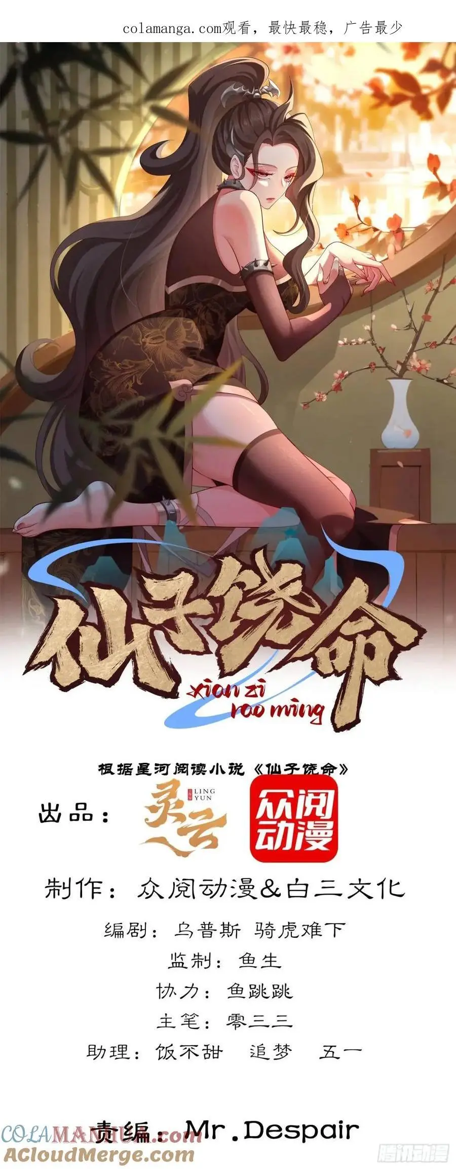 067-三个月清浅0