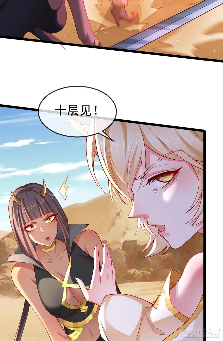 036-她强任她强，跪地玩说唱32
