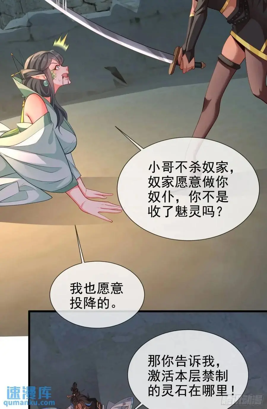 048-主人好生威猛41