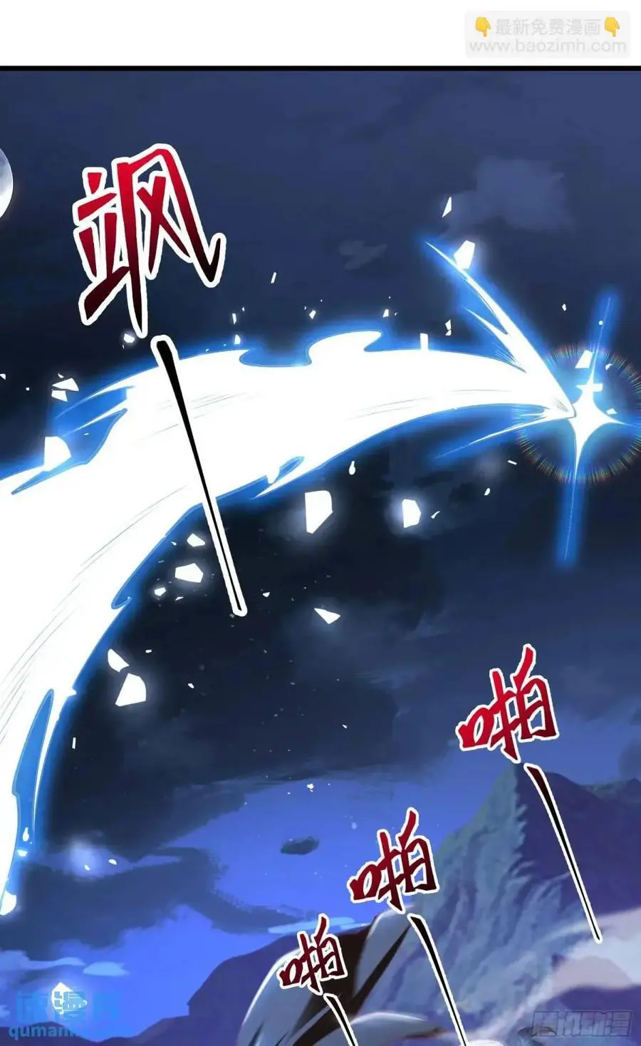 046-出逃公主月清浅53