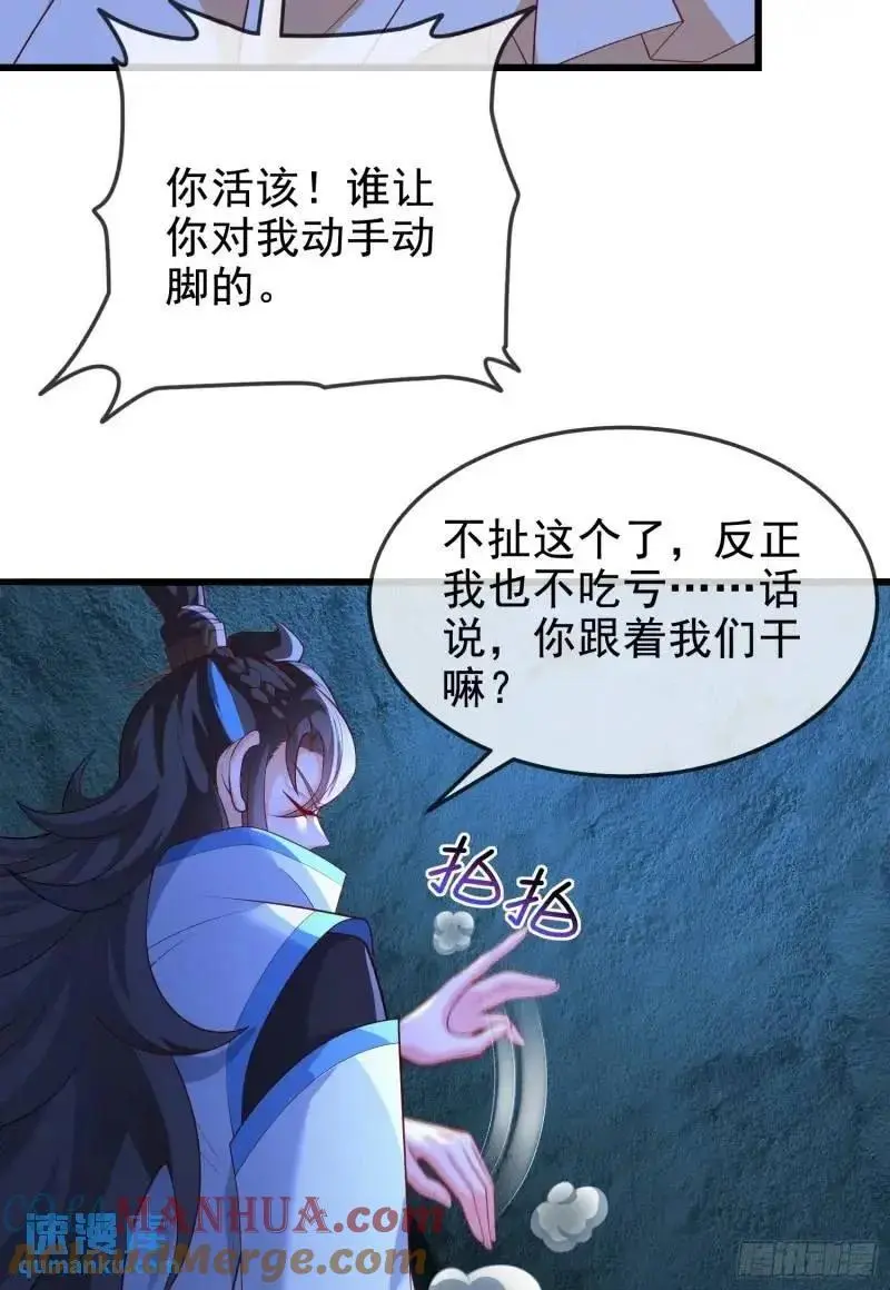 050-暗度陈仓21