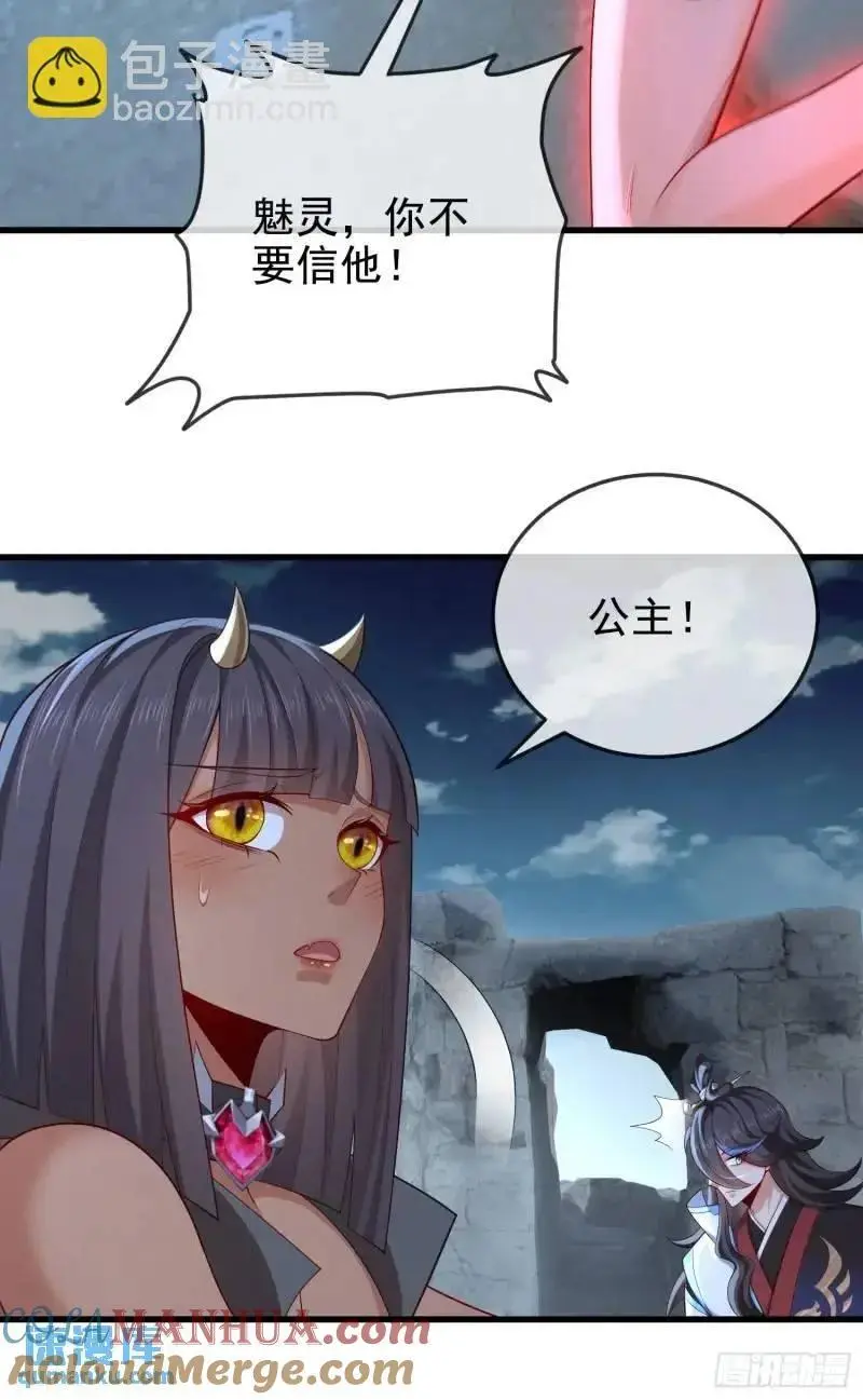 049-人生意义，也抵不过猪蹄39