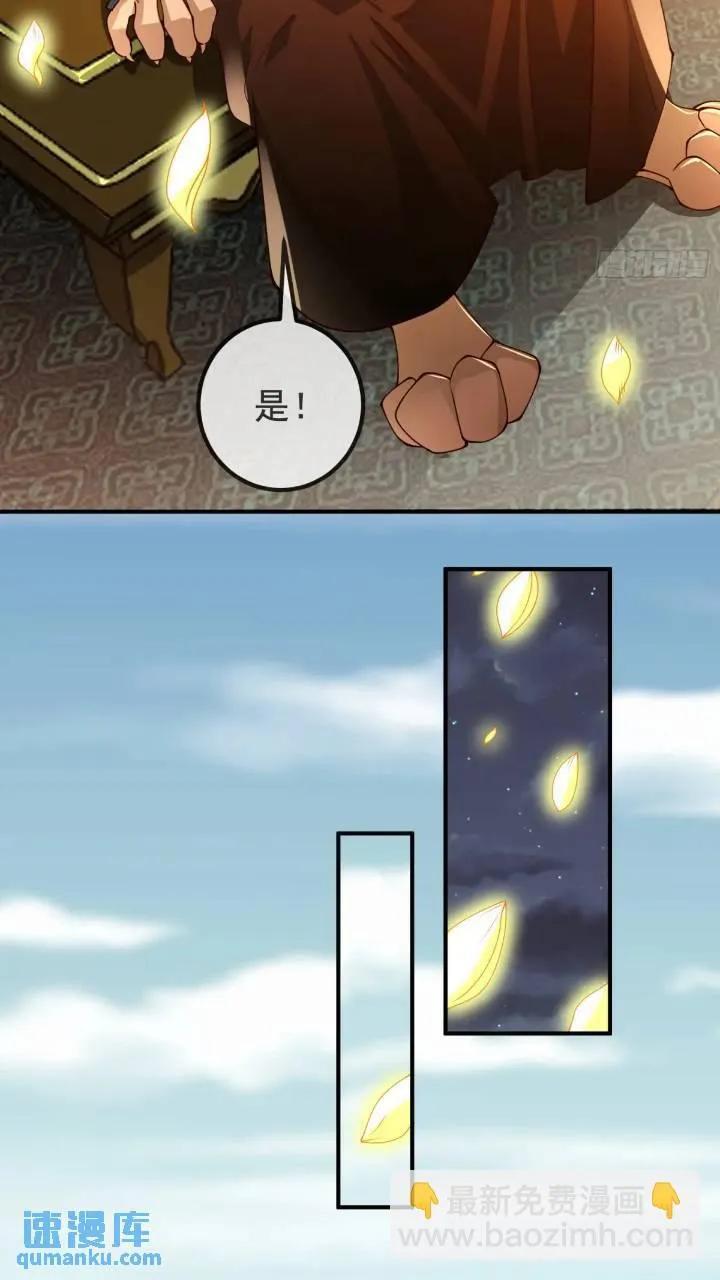 037-妖女，抢我球？17