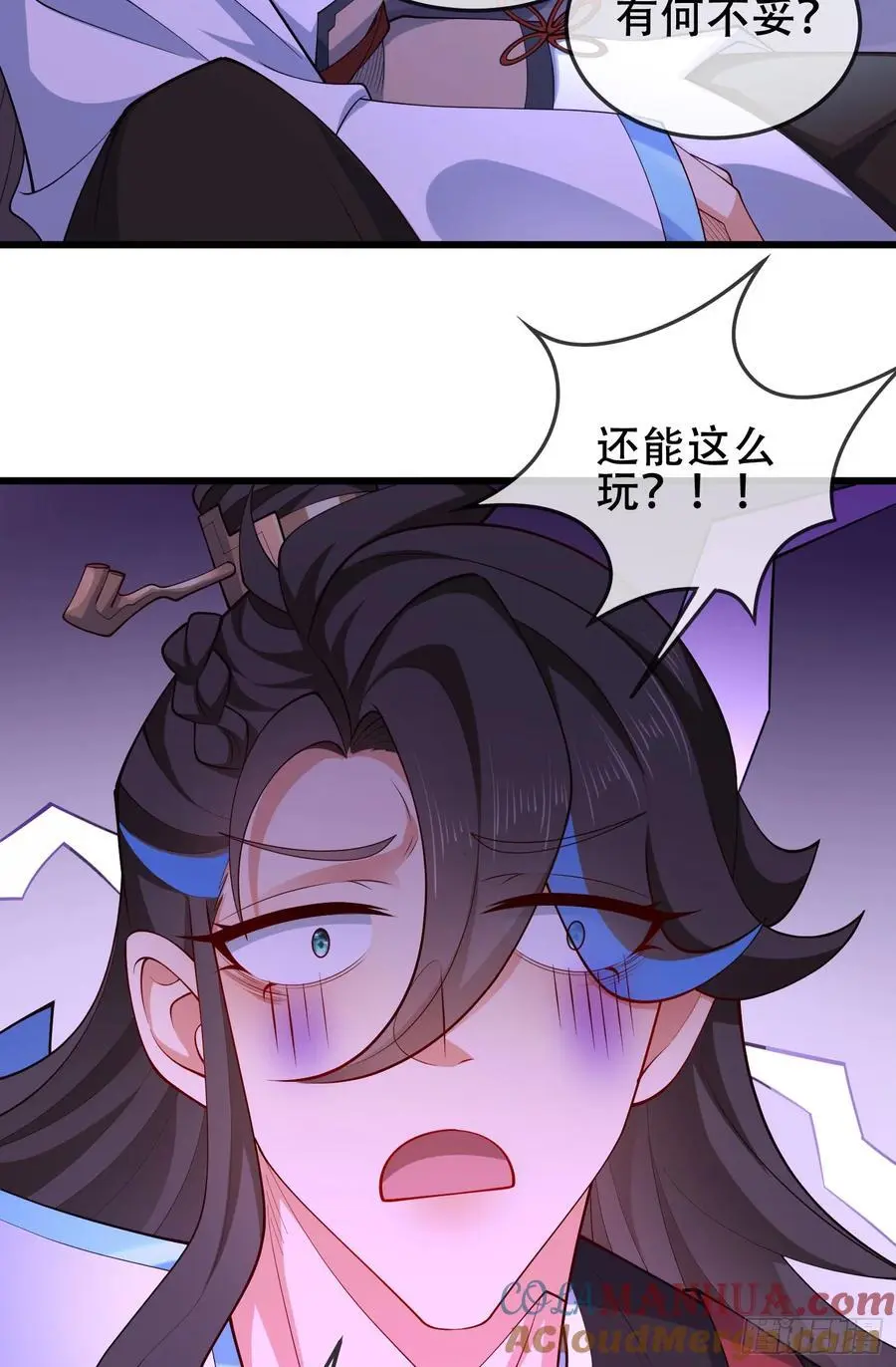 071-清算30