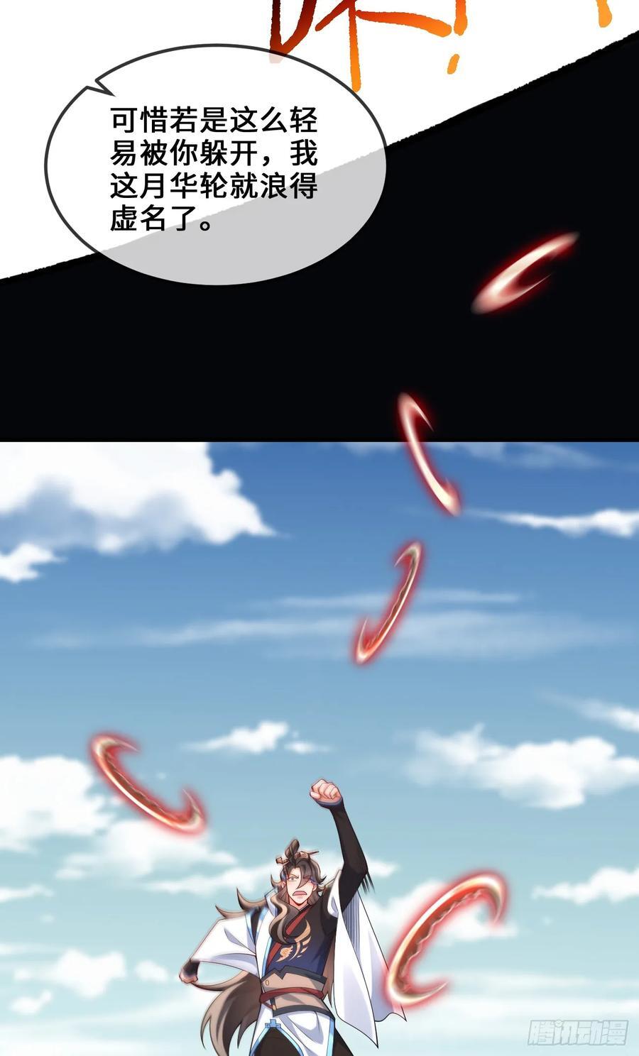 035-厚颜无耻叶小贼40