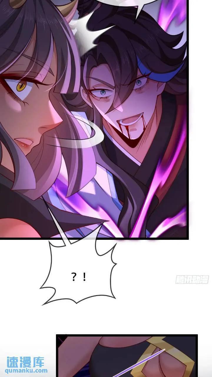038-美人计？那就将计就计！13