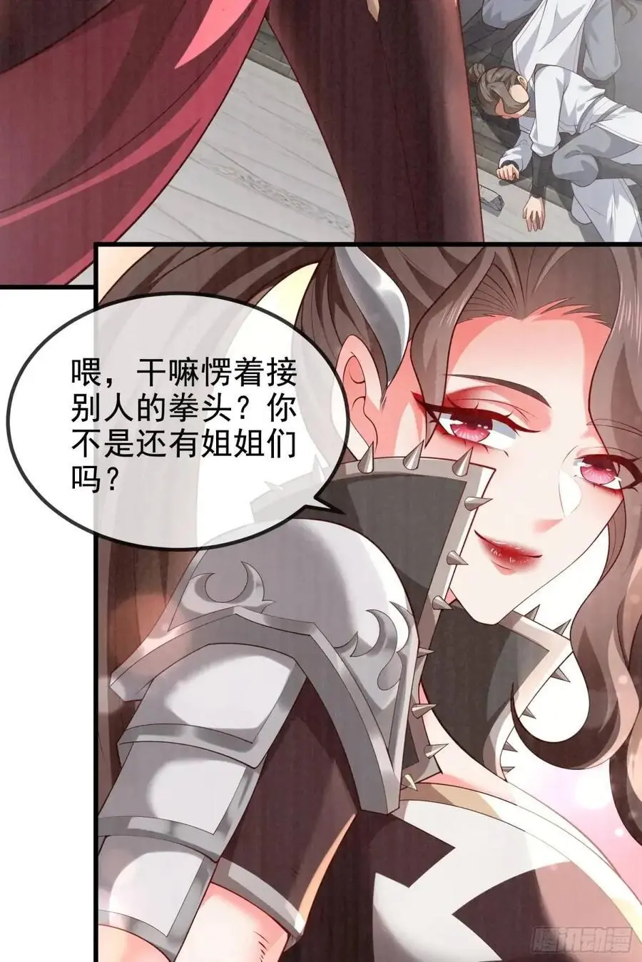059-令狐钰舍命创生机13