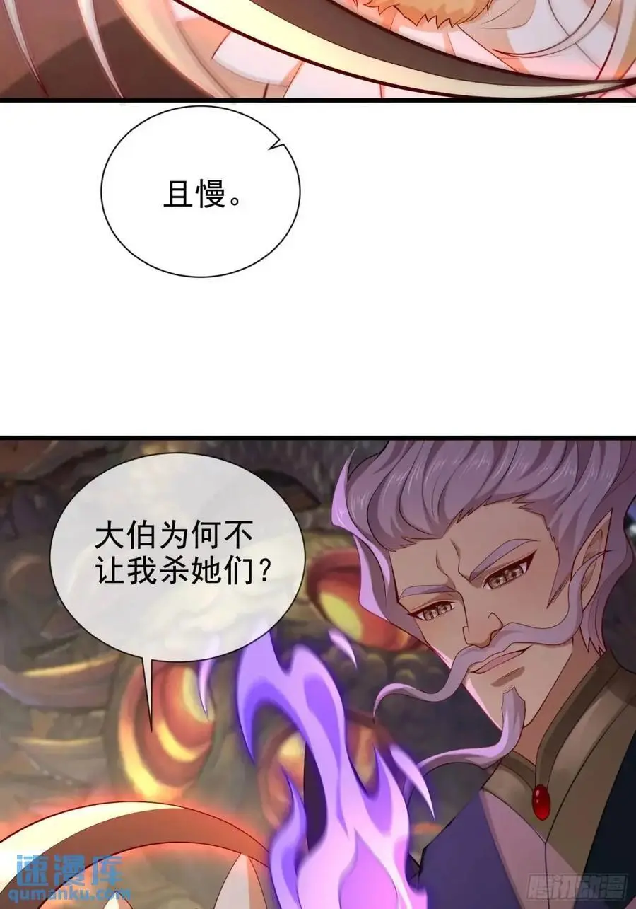 062-各怀鬼胎50