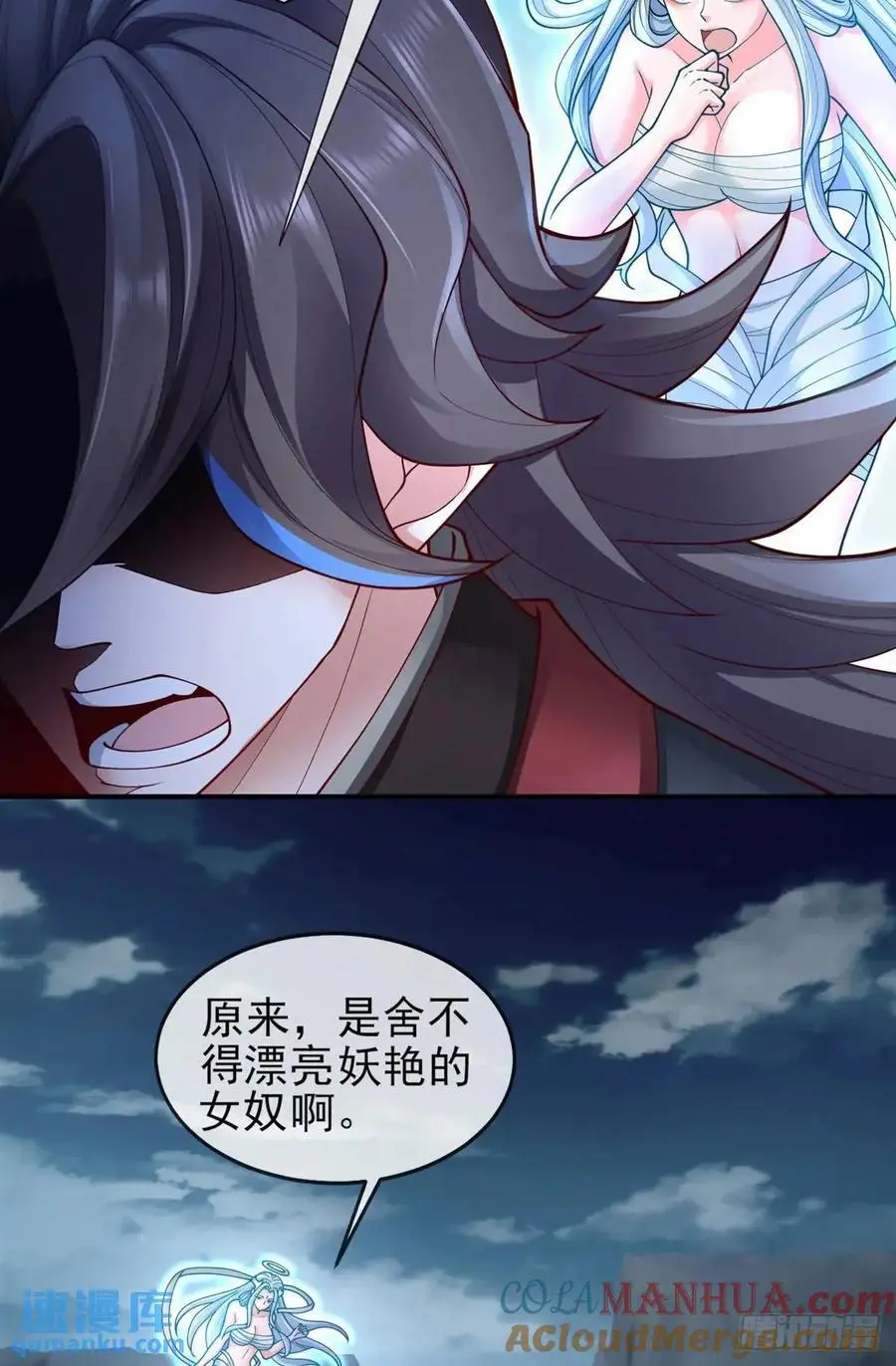 052-直面化神，怎么办？3