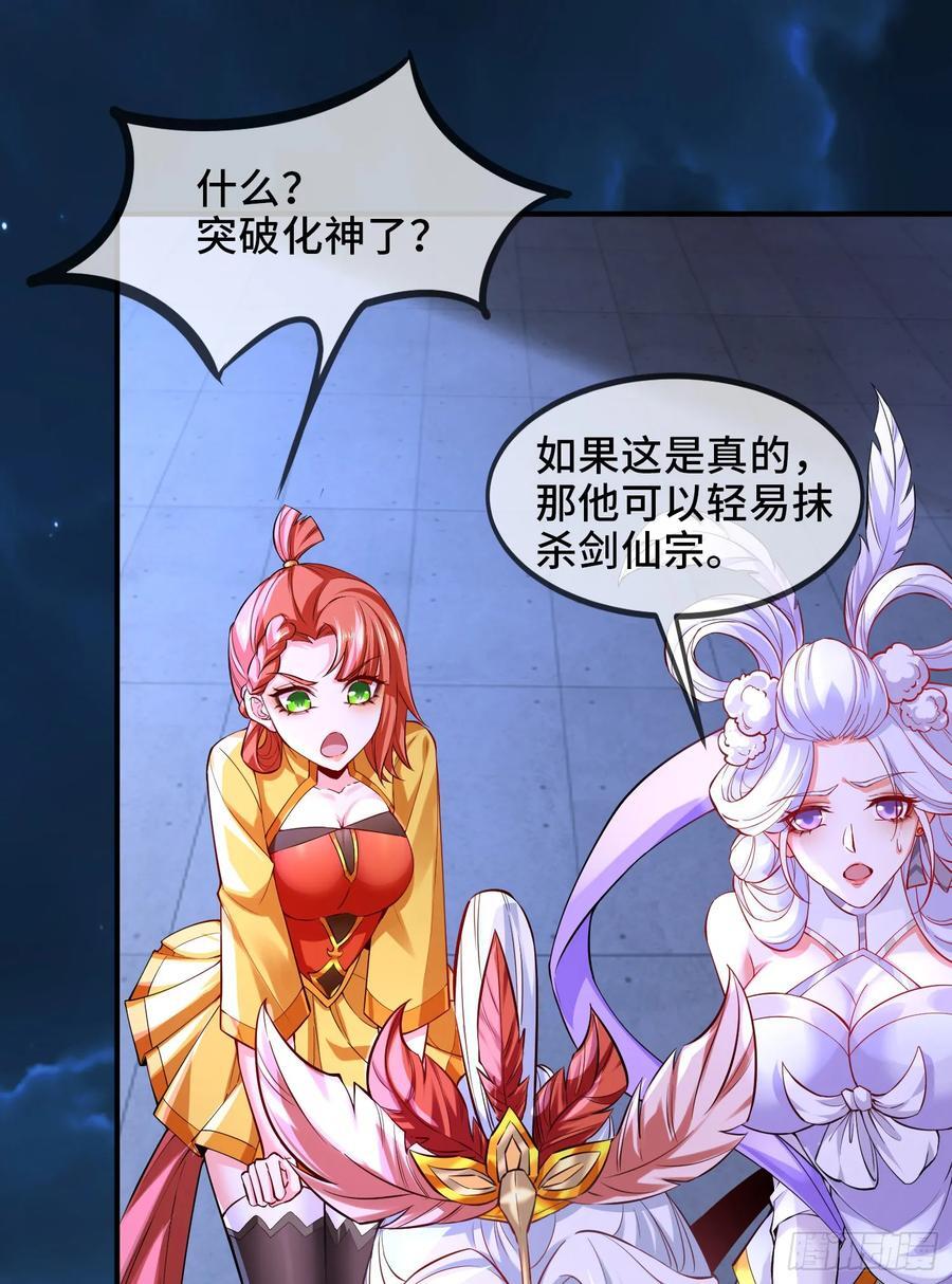 026-清理门户38