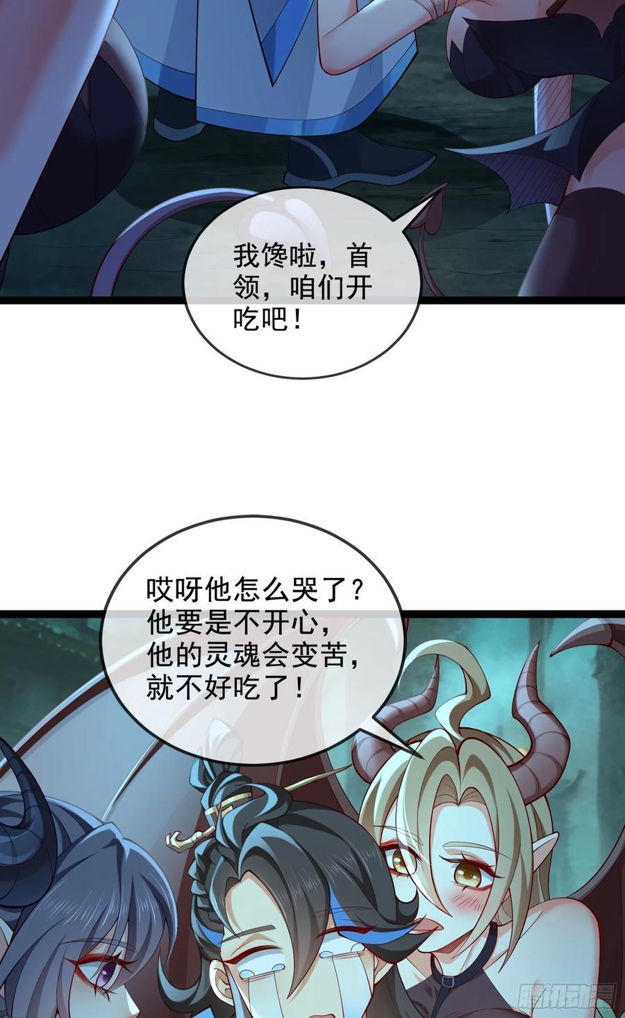 033-借钱变强一直爽20