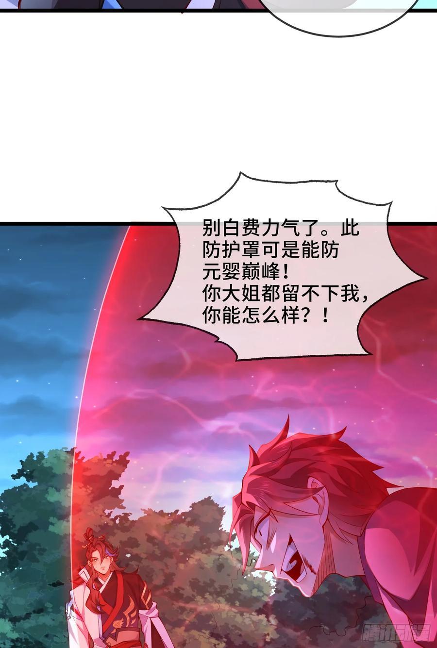 023-天才如纸糊35
