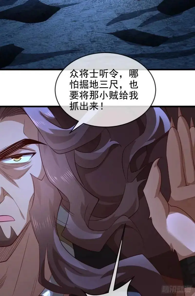 050-暗度陈仓31
