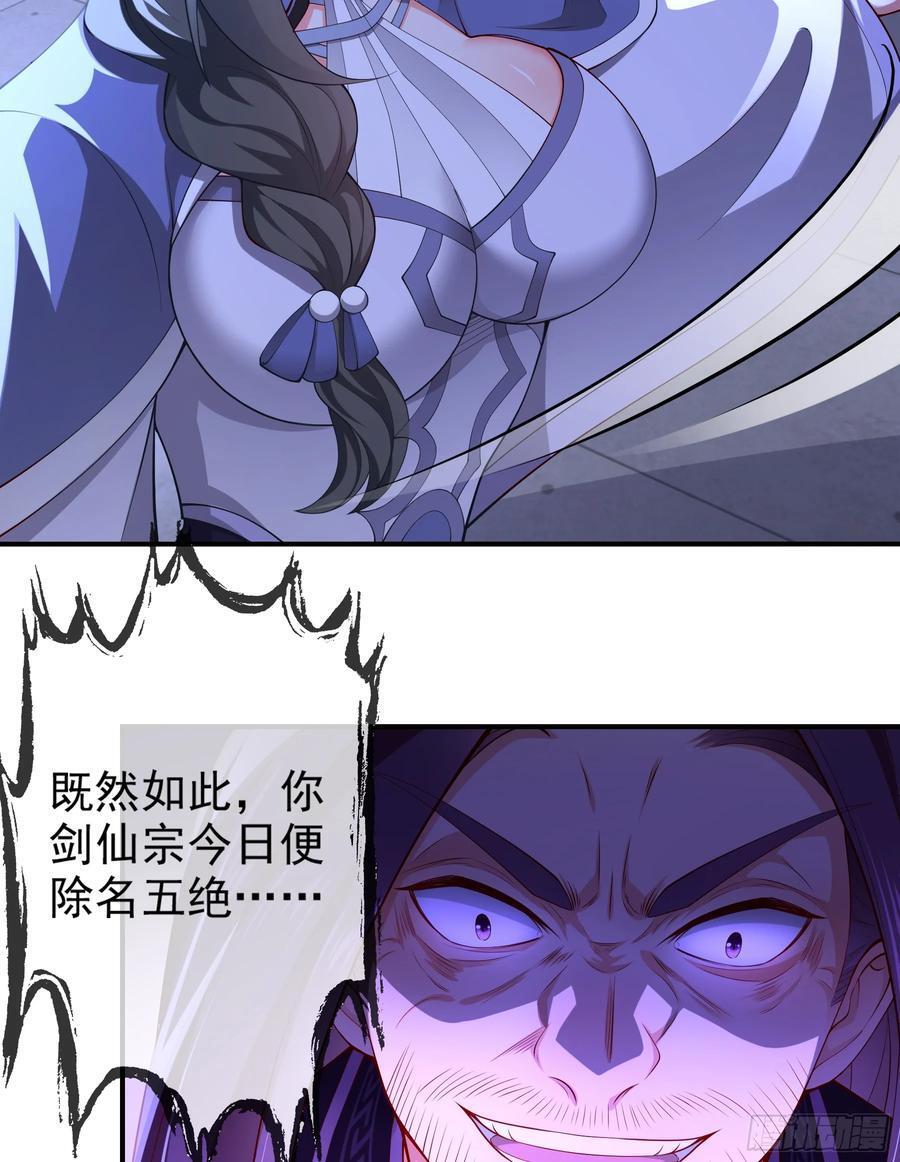025-五绝老怪齐现身19