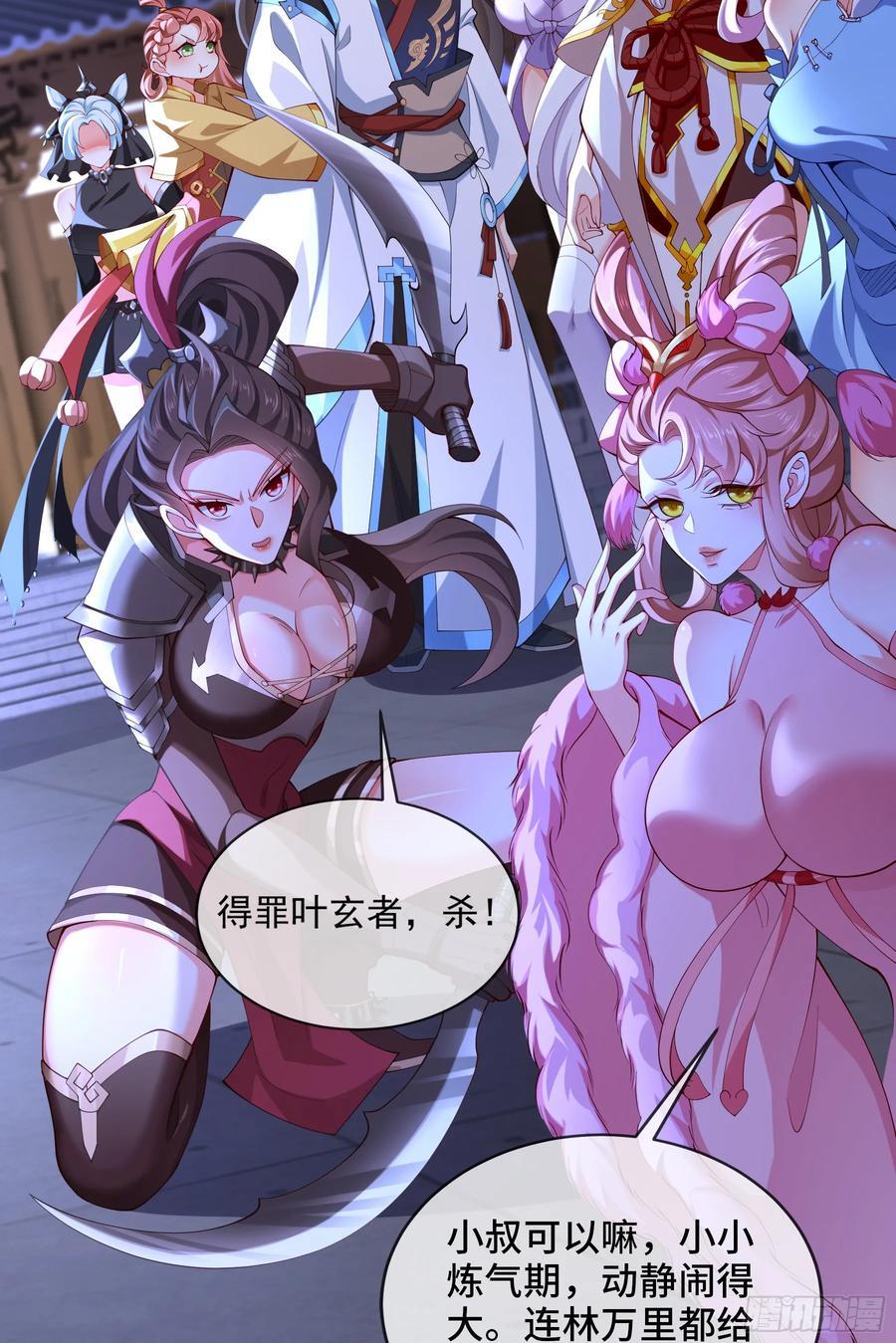 025-五绝老怪齐现身17
