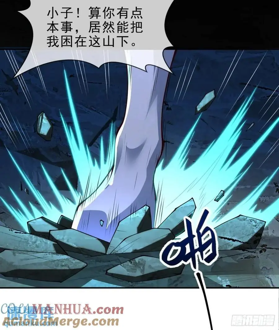 053-番天印下火葬场33