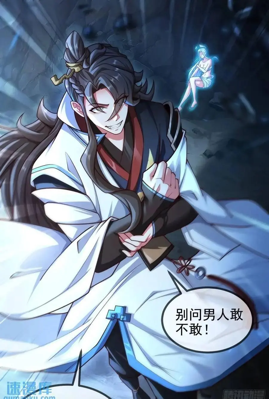 057-叶玄辖区最后一层49