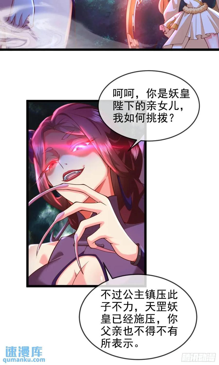 042-当我面打我女仆？13