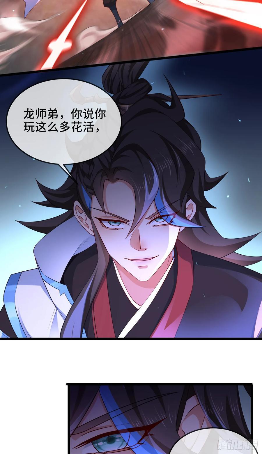 023-天才如纸糊11