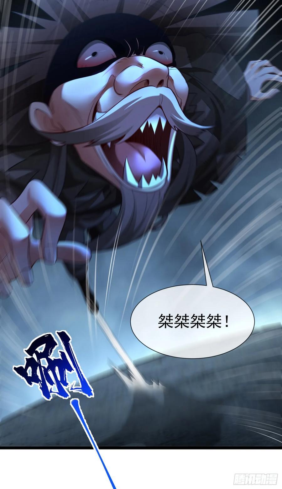 027-初探界狱塔46