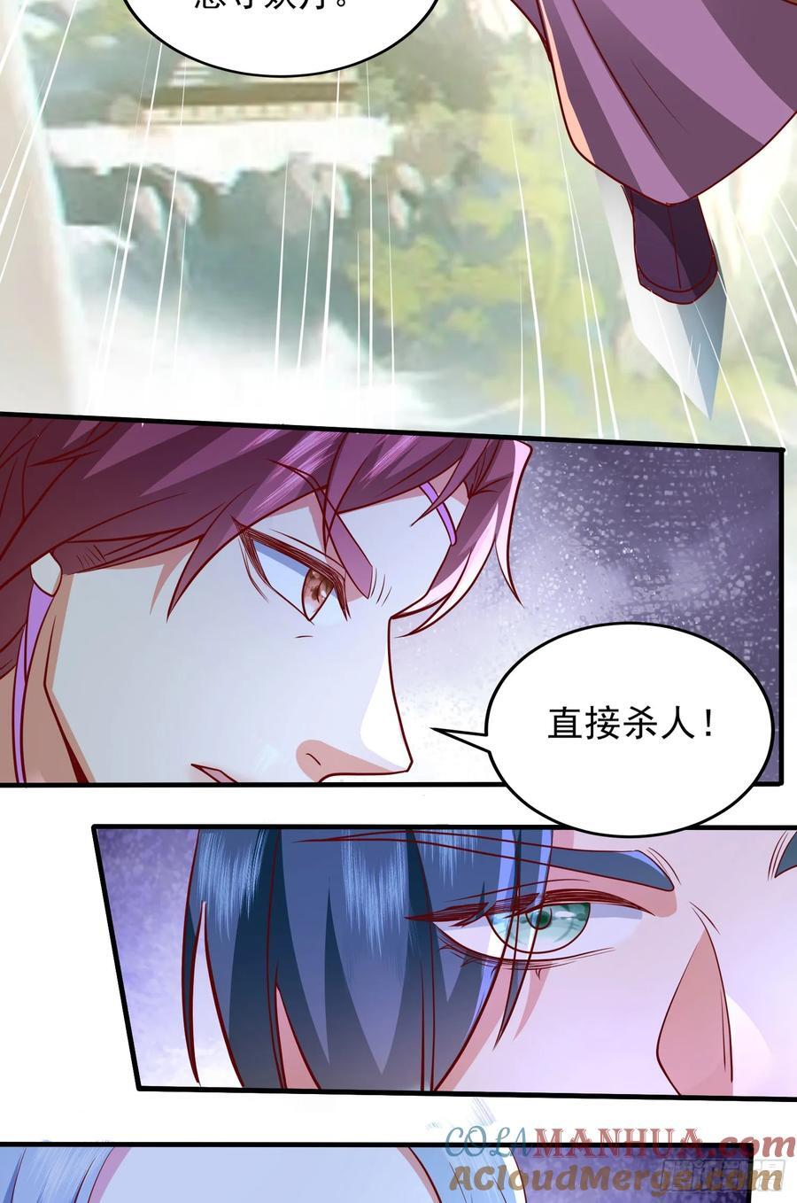 014-我靠实力拉仇恨48