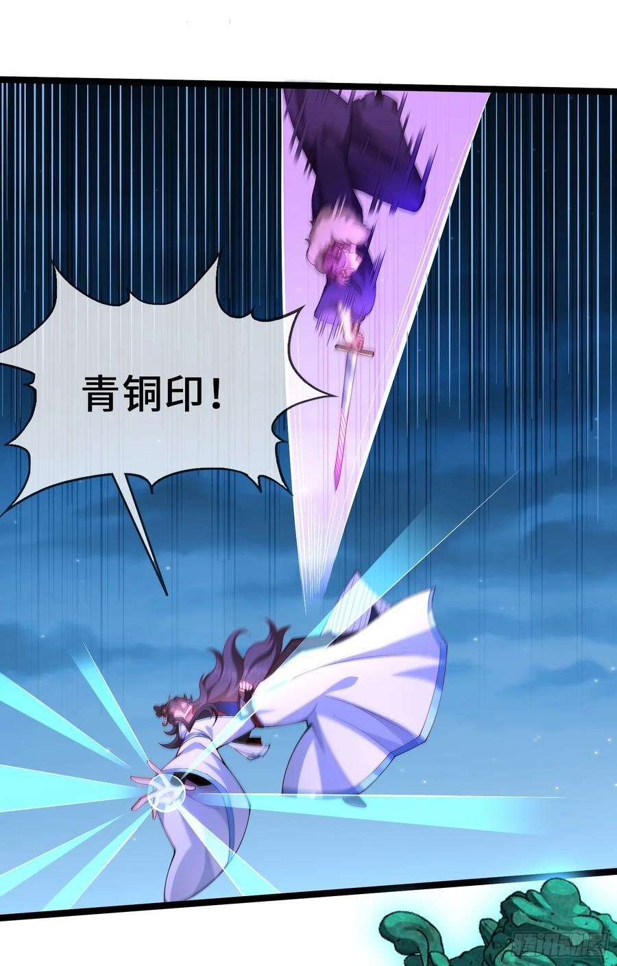 021-结盟，宰狗！26