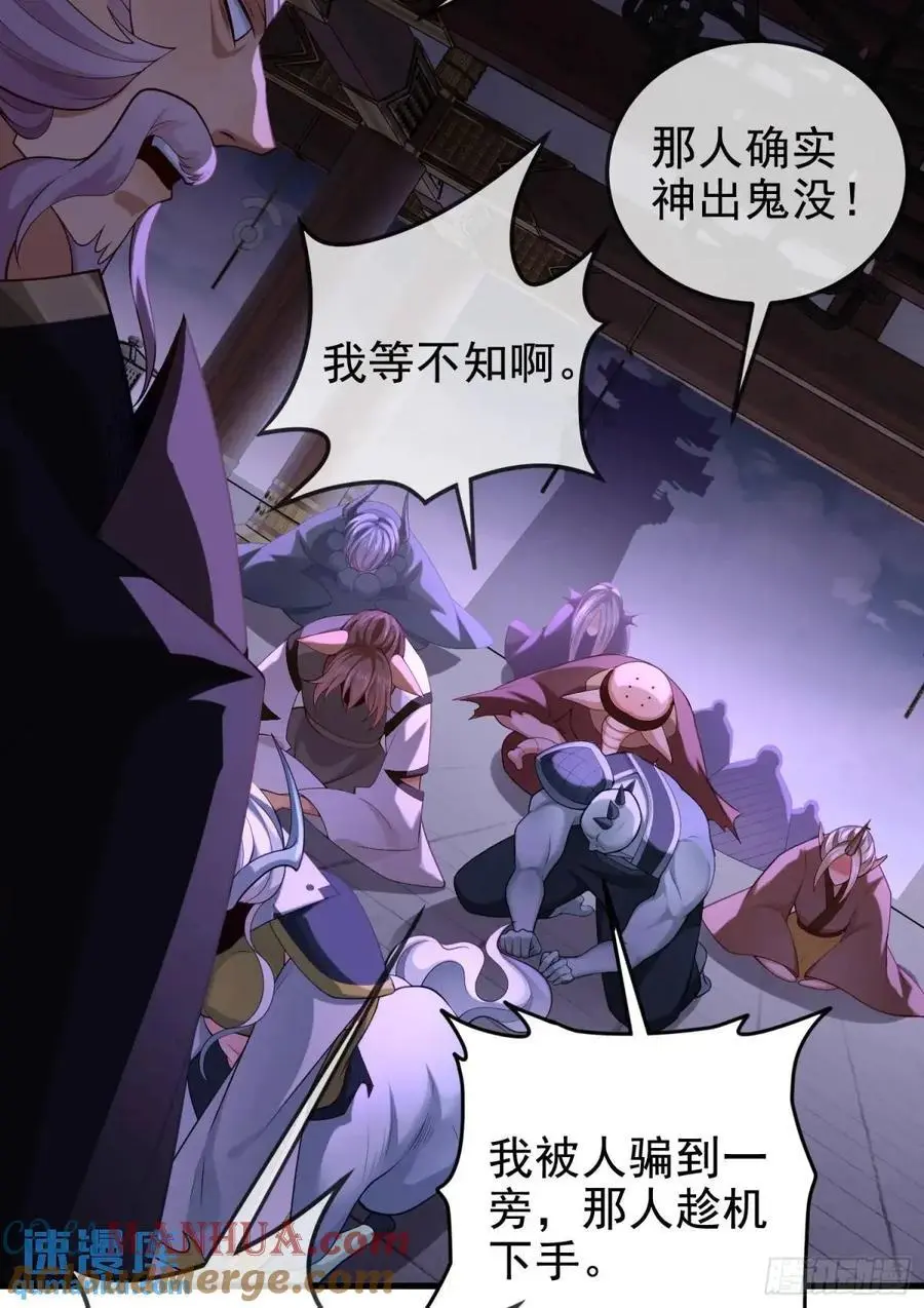 055-挑拨离间，兄弟嫌隙54