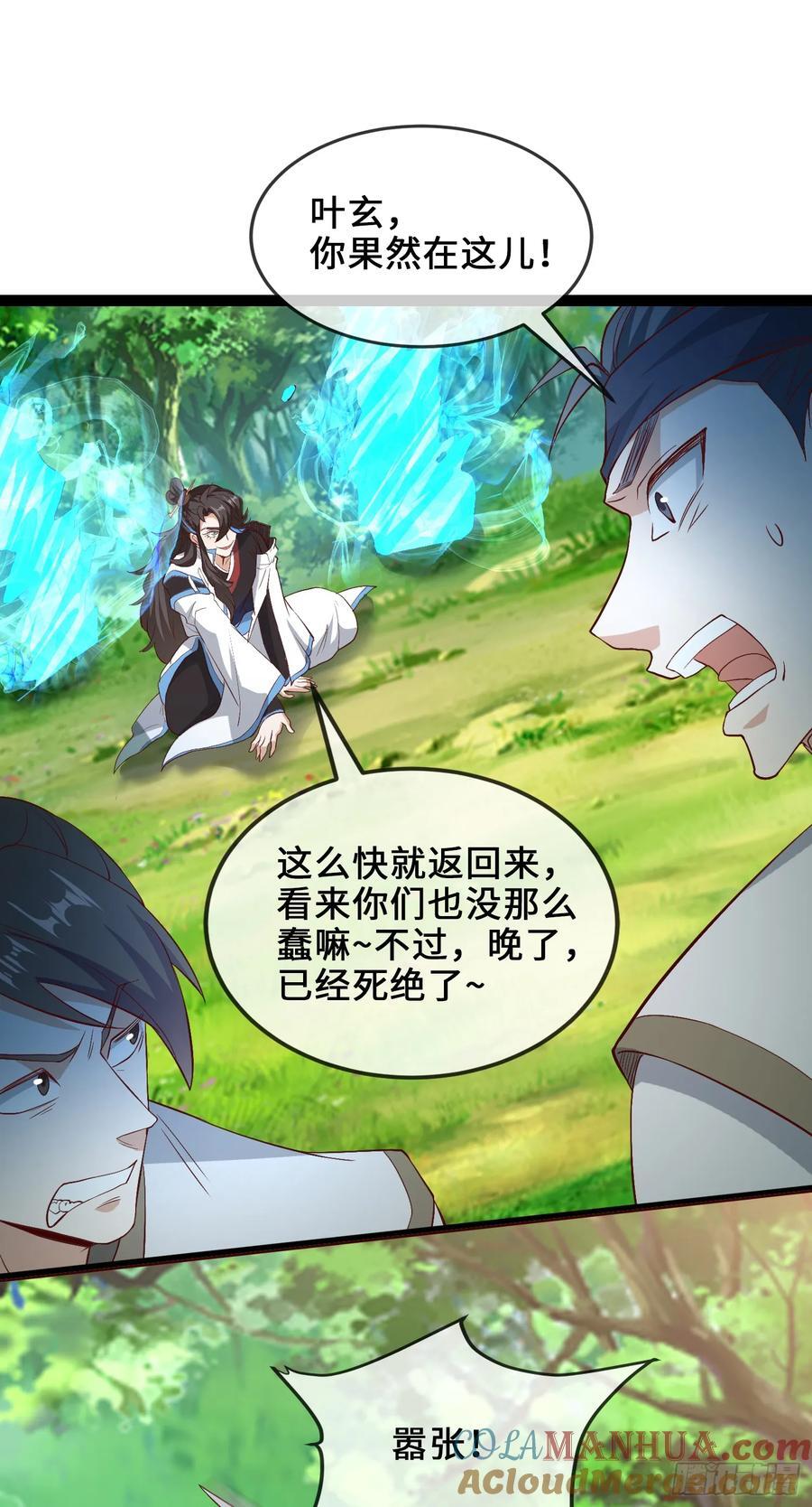 008-吾家有女刚养成36