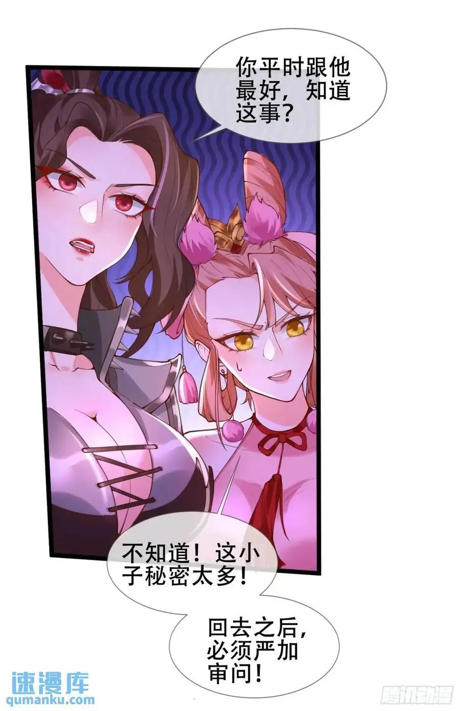 068-史上最强杰瑞43