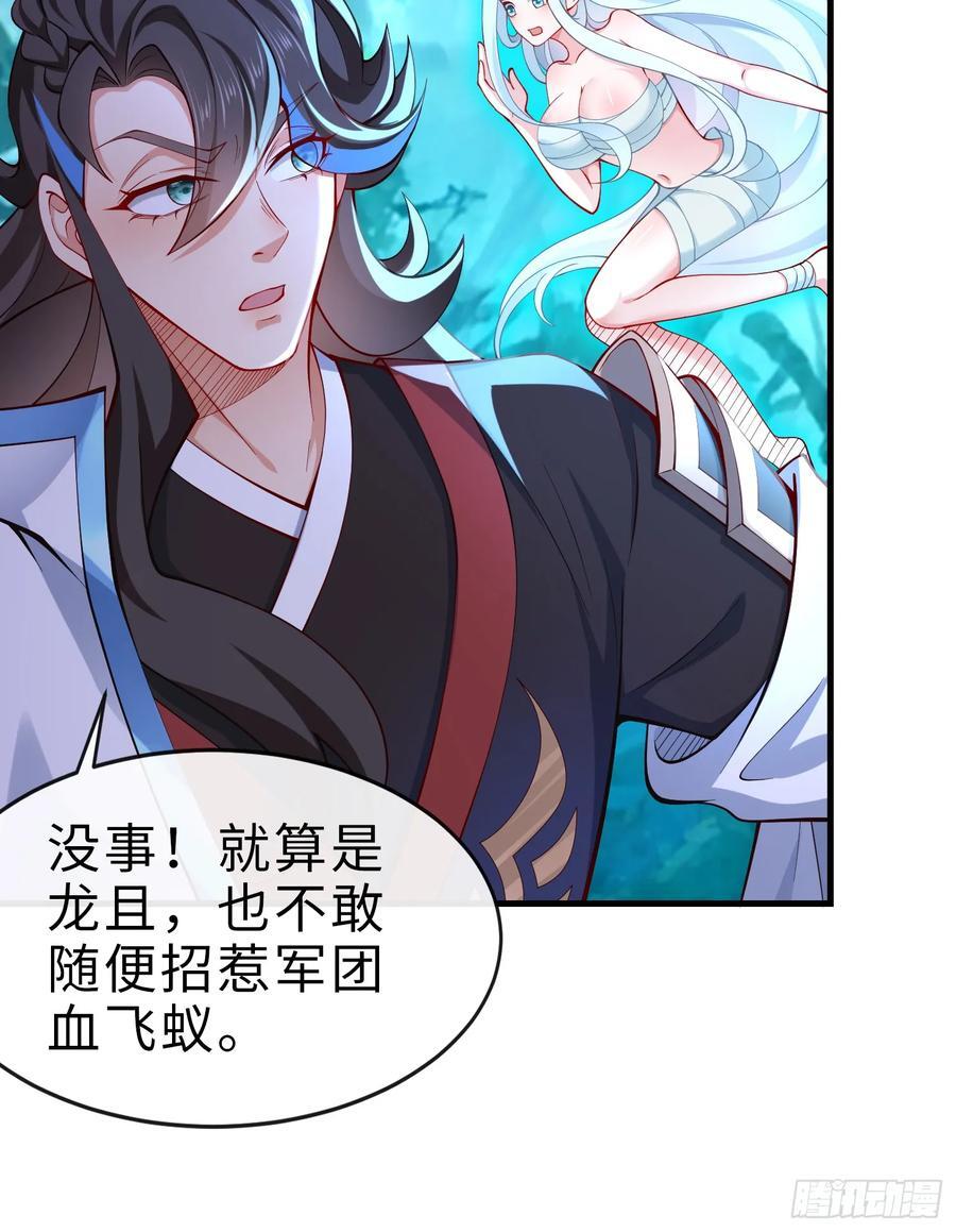 015-谁是猎物？谁是猎手？32